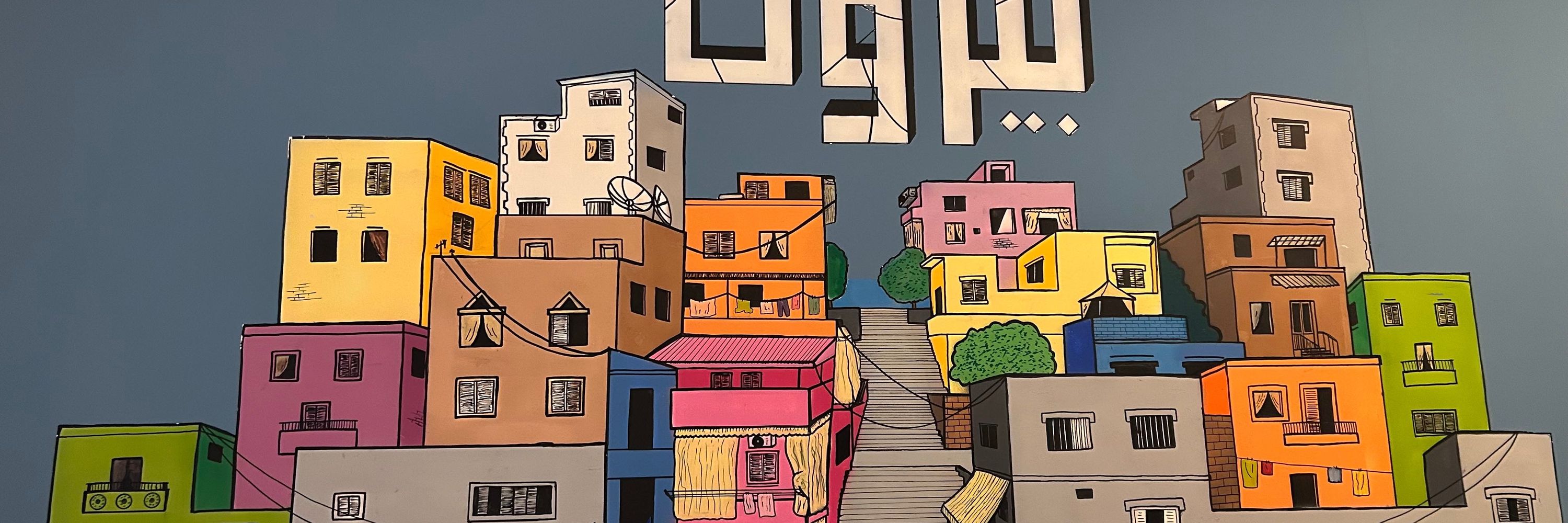 دوستِ من،خرس