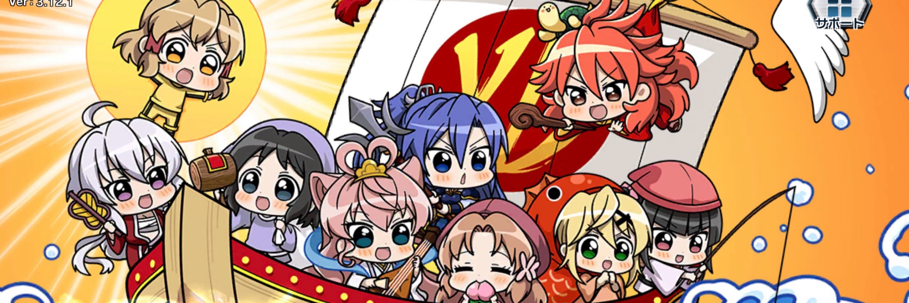 なごみ