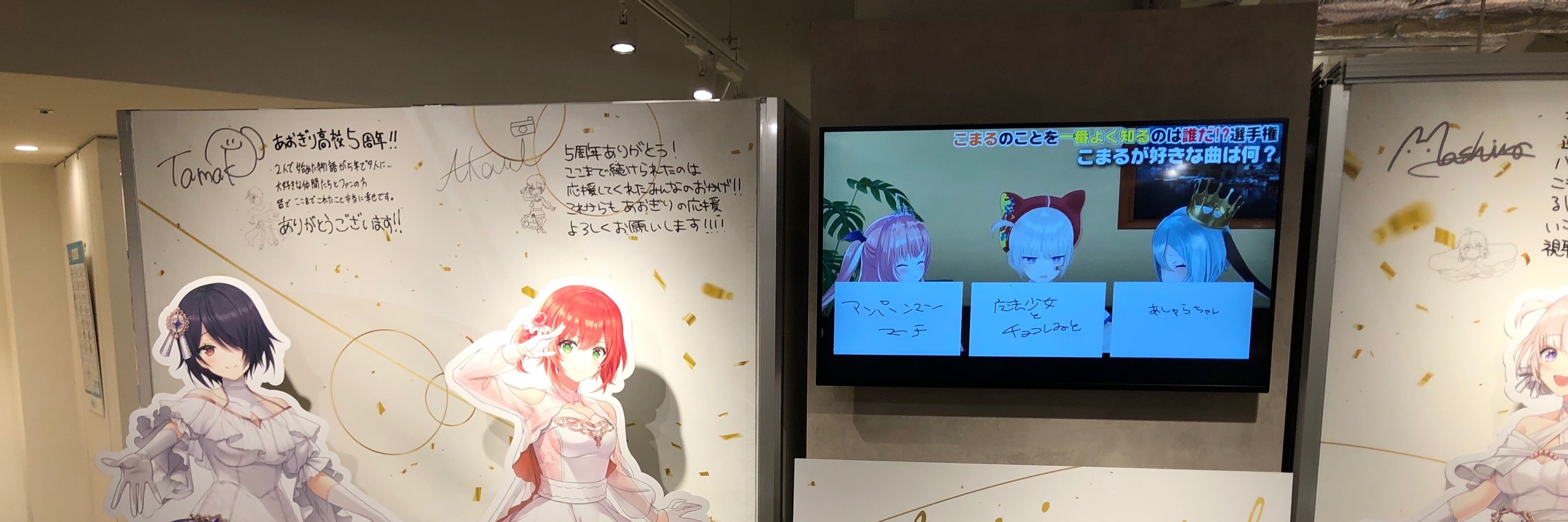 ウーロン茶