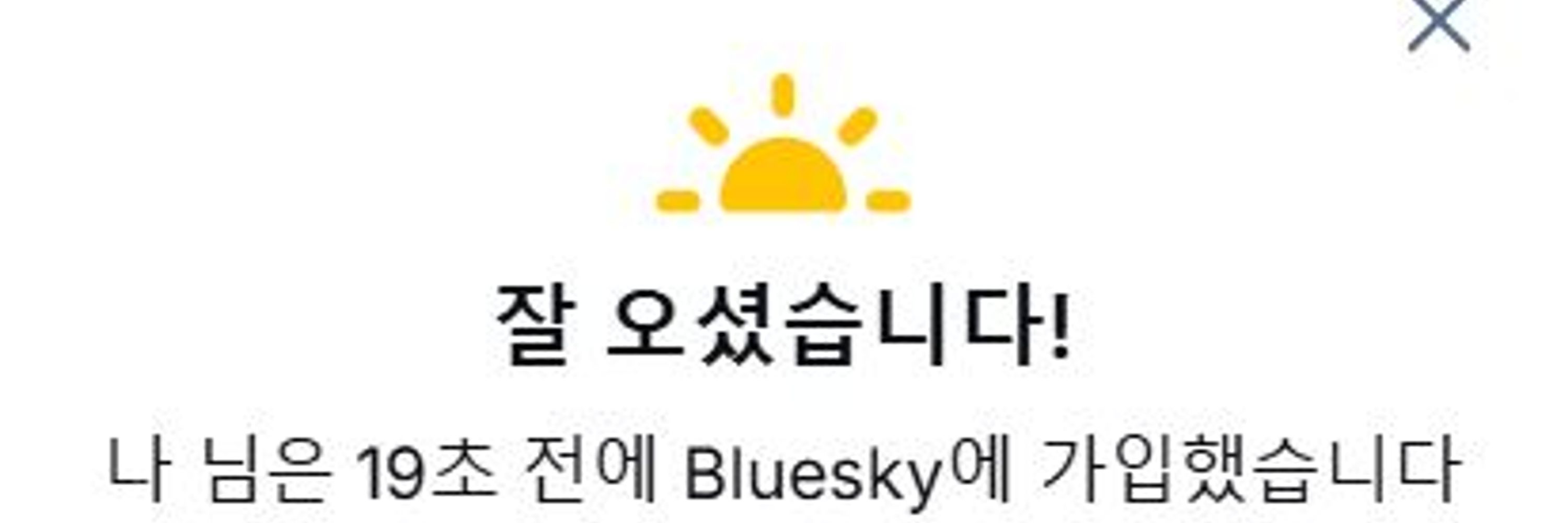 하범