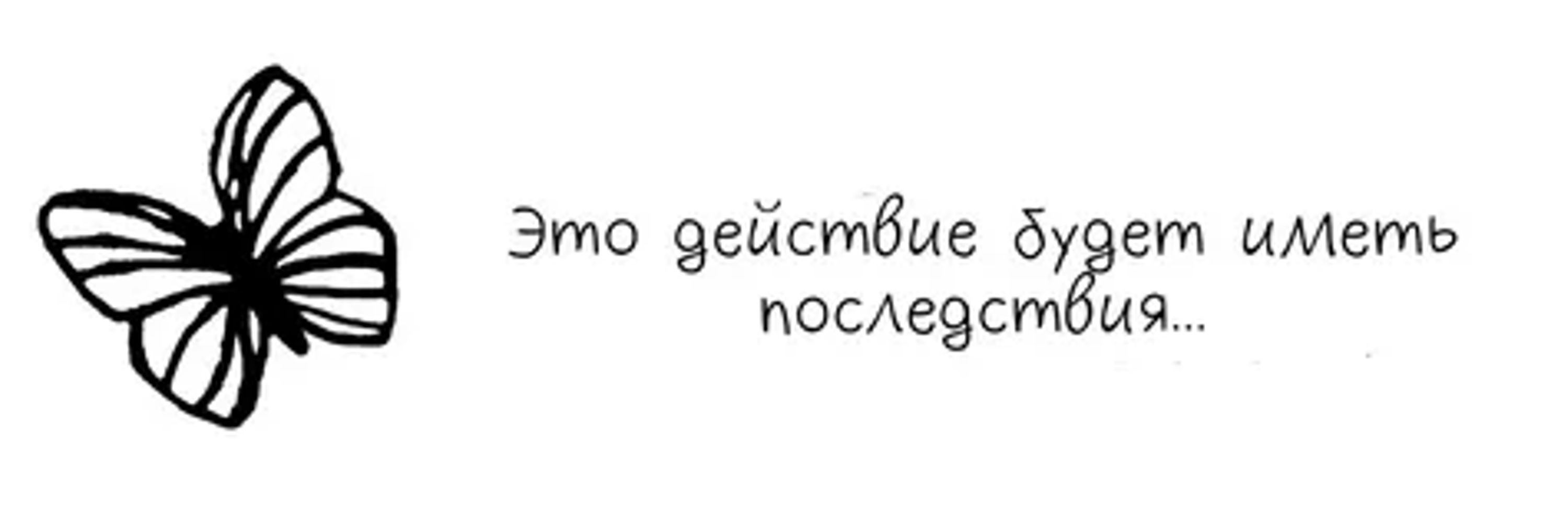 JPozer.Позорище.ЧичиЛав