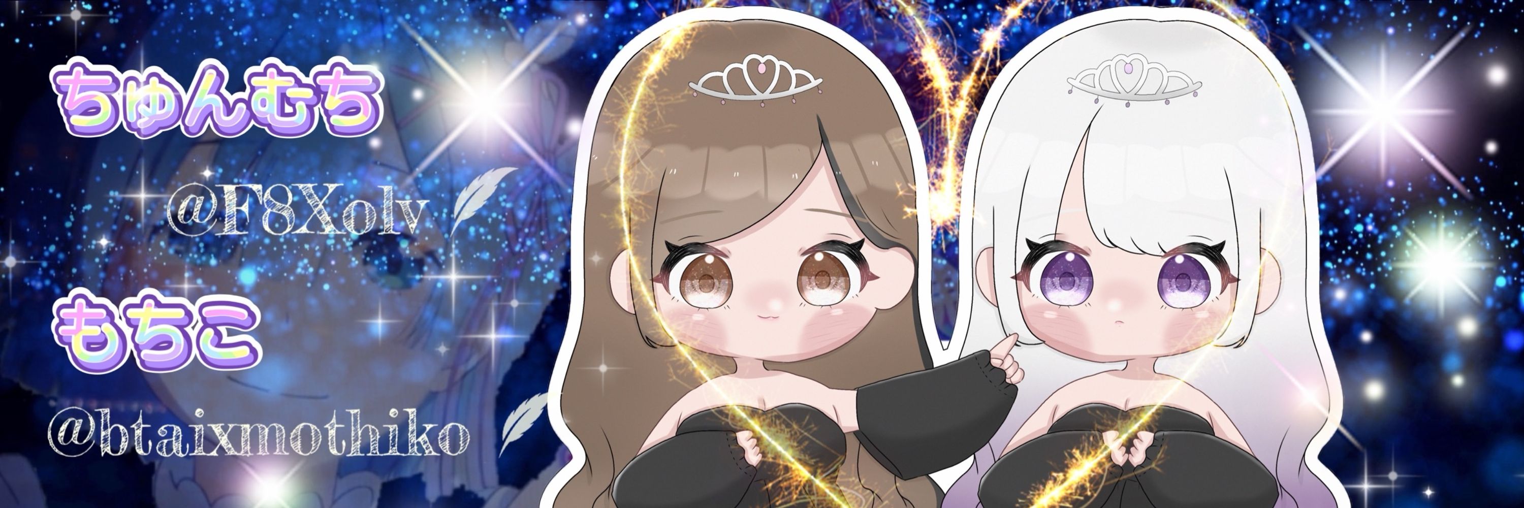 ちゅんむち