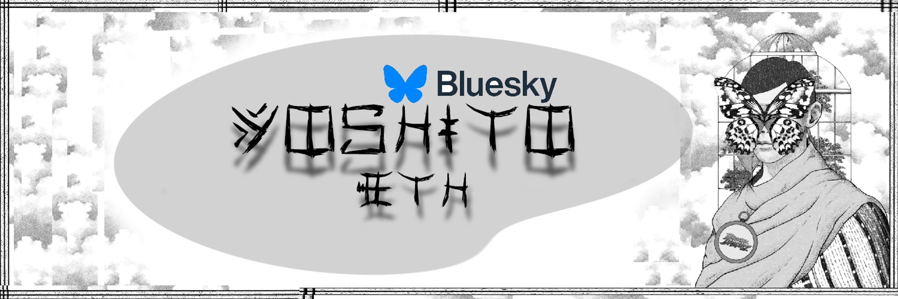 Yoshito 渡辺 ETH