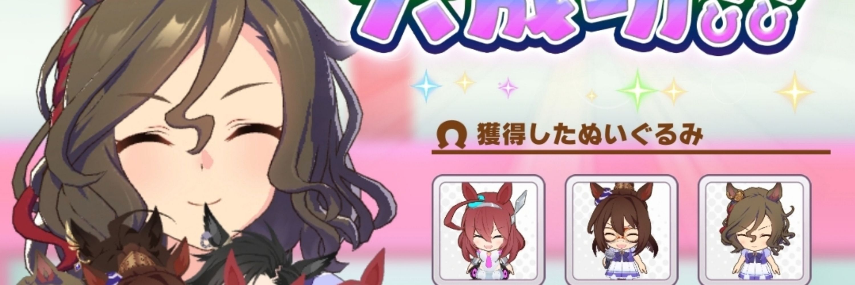 べーぐる