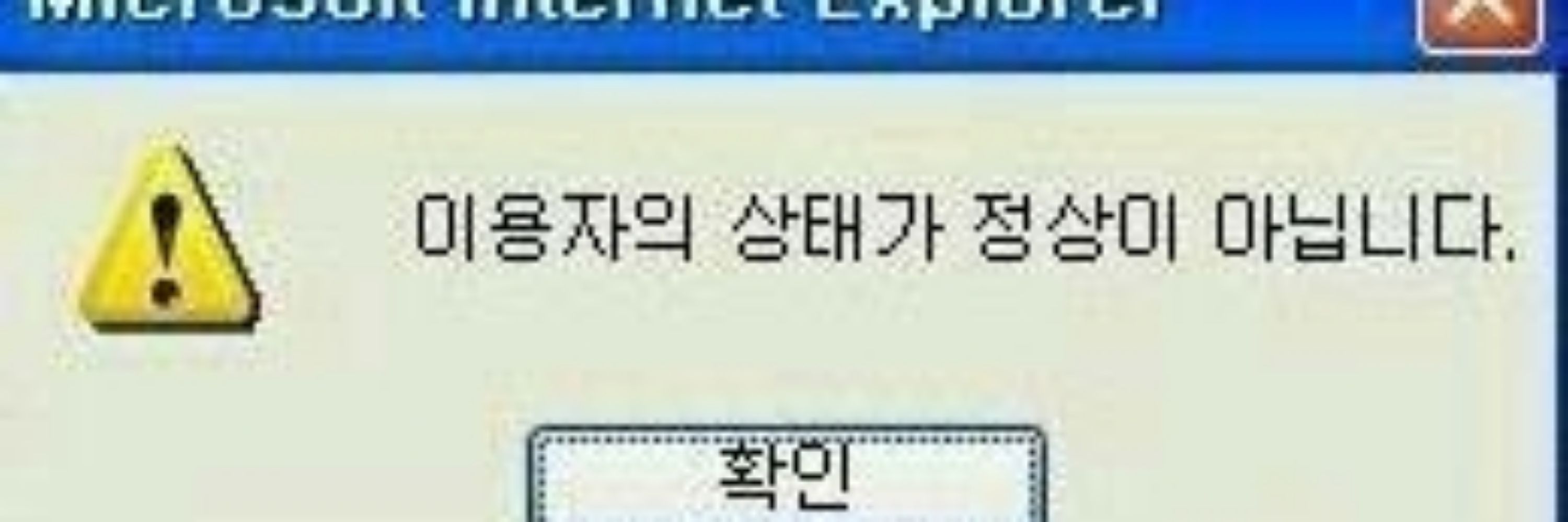 반동결 단무