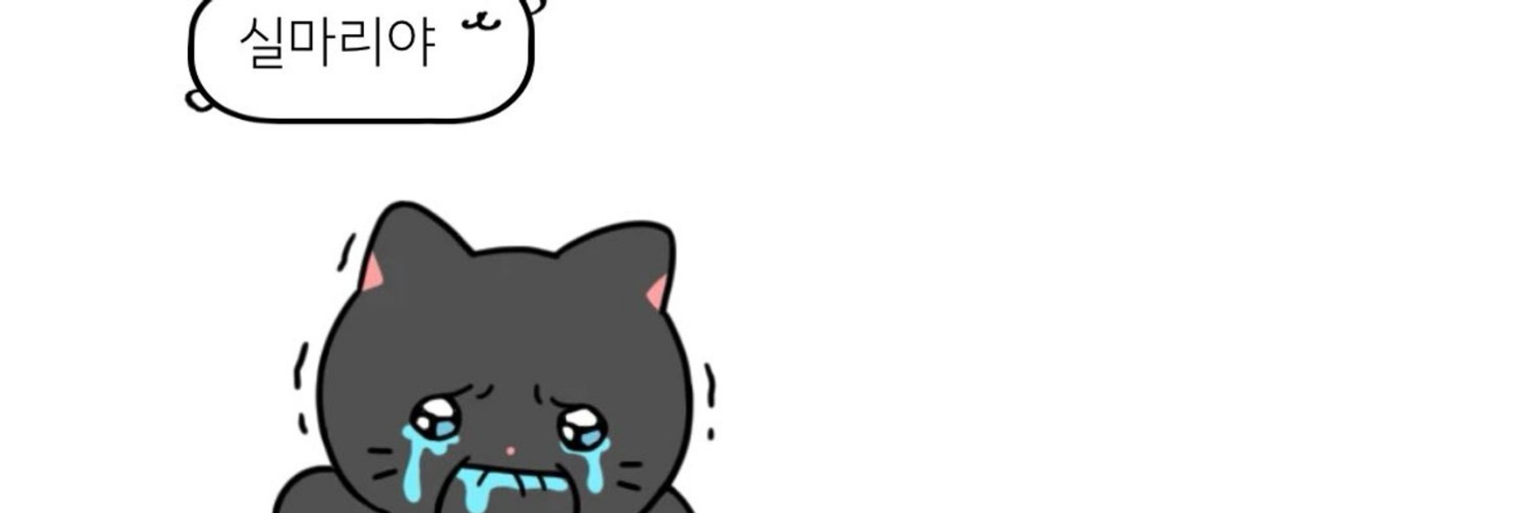 댇대 ˆ ᴥ ˆ