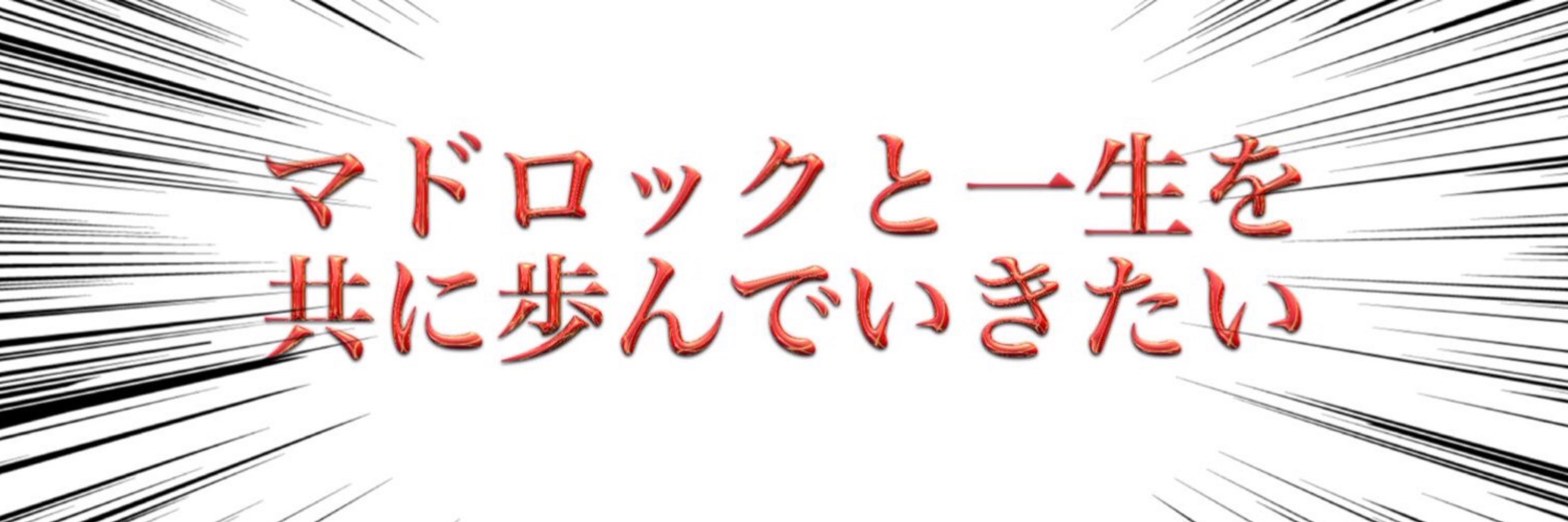 ときねにうむぷらす