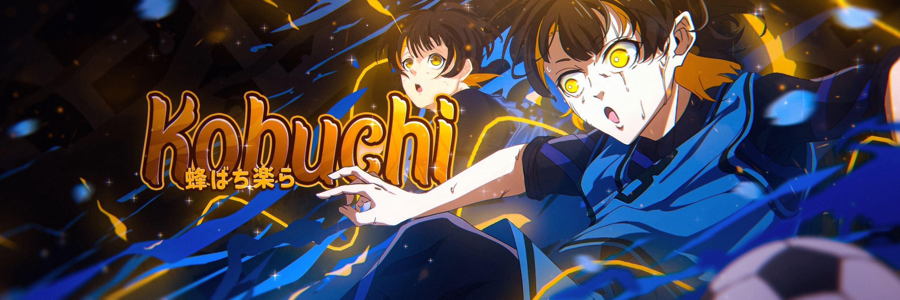 Kobuchi