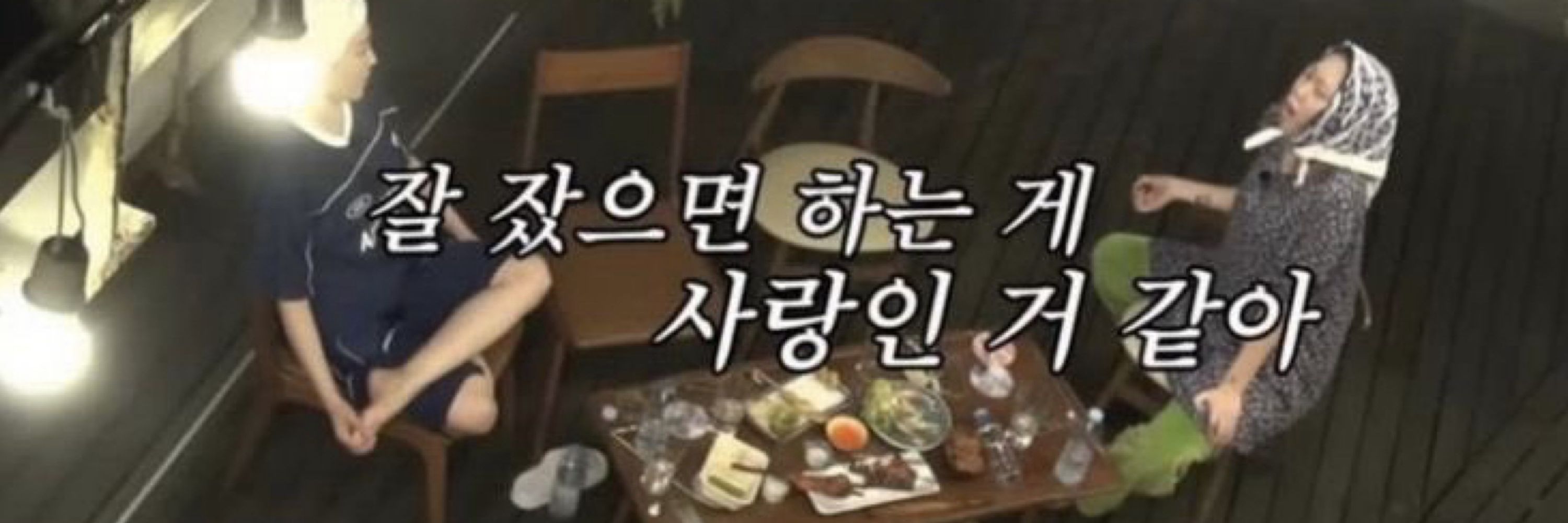 랄루