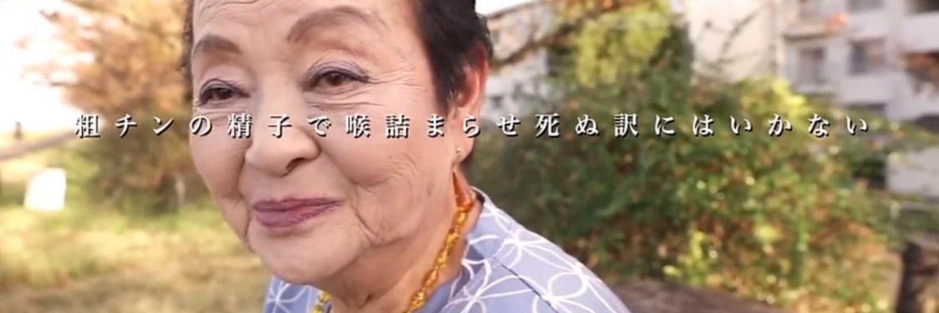 ヤッチ君