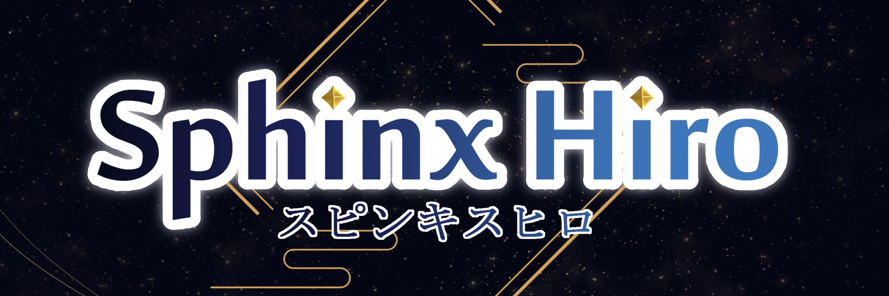☥ SphinxHiro ☥