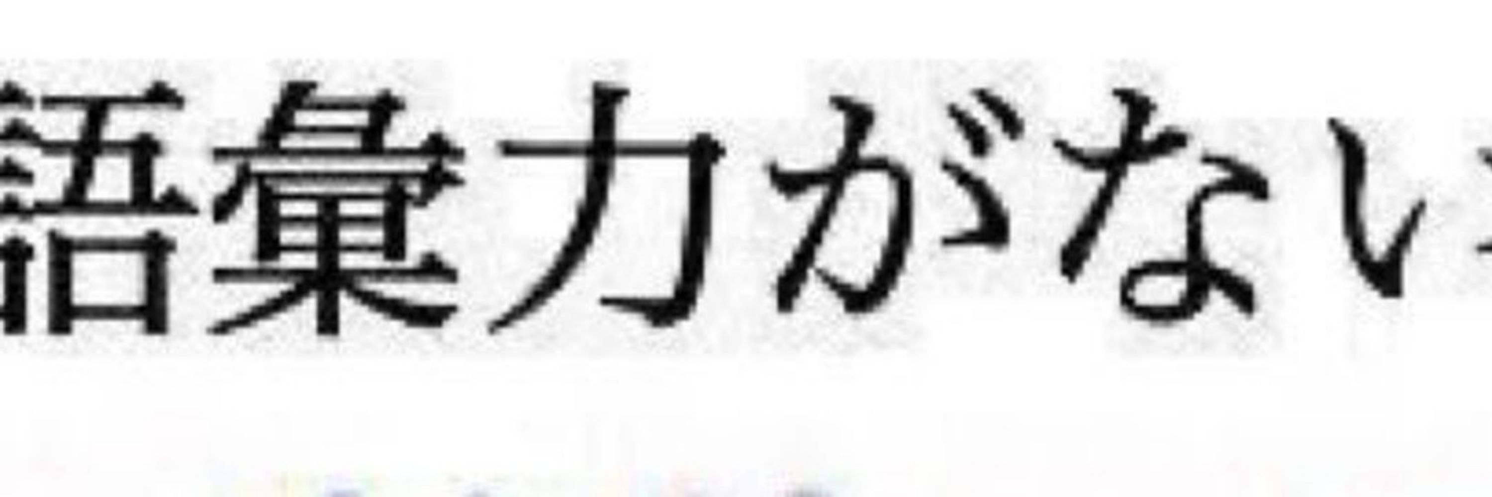 はまとろ