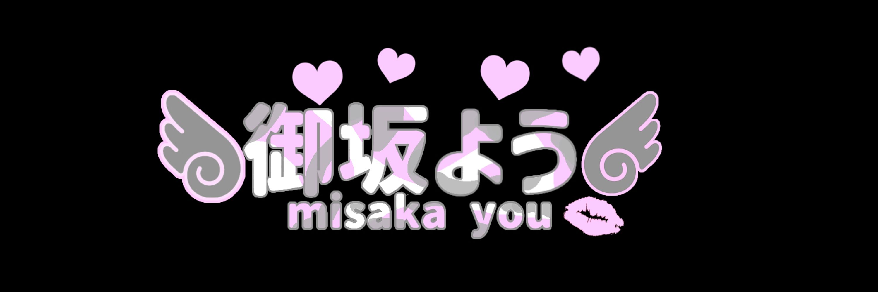 御坂よう⚡🔊TS系新人VTuber