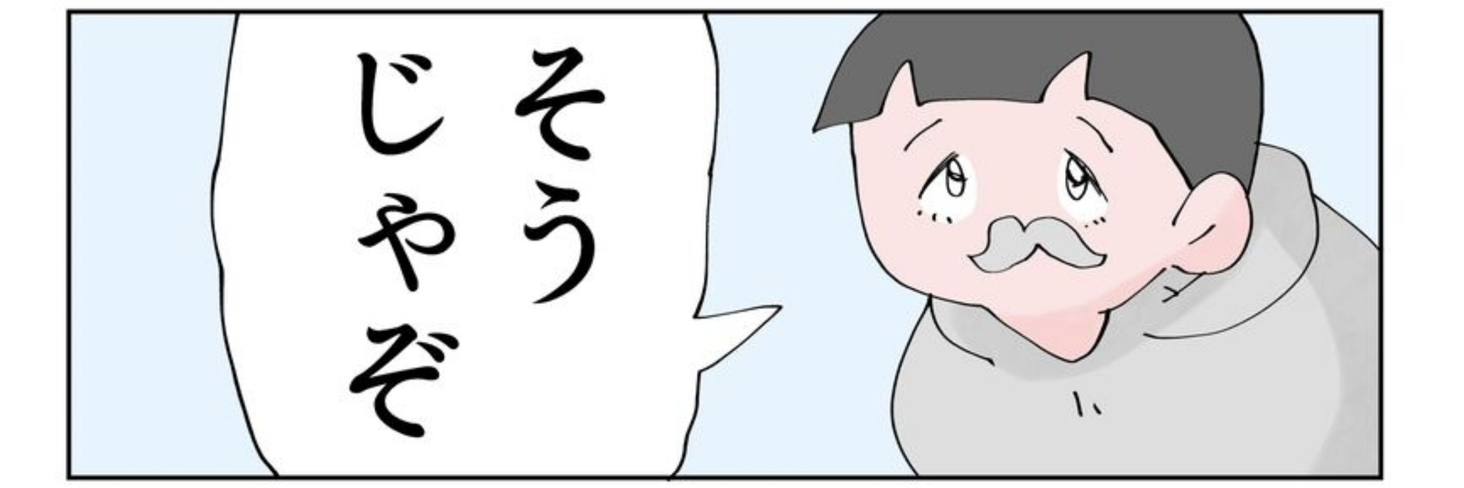 かりふら