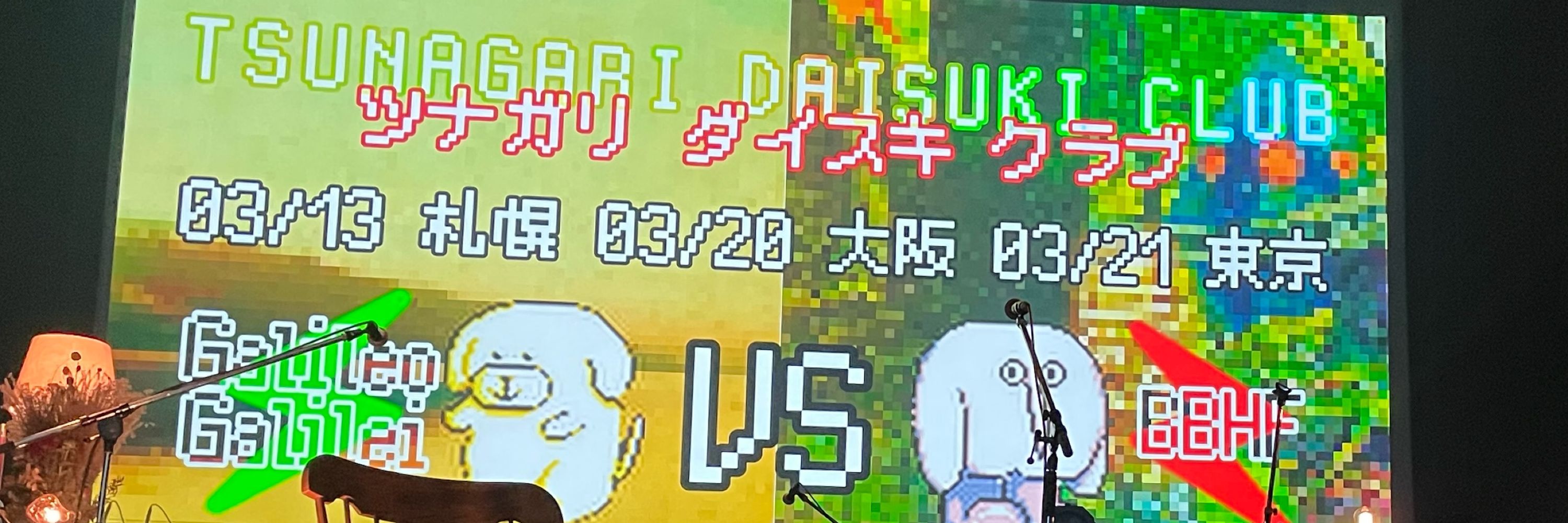 も