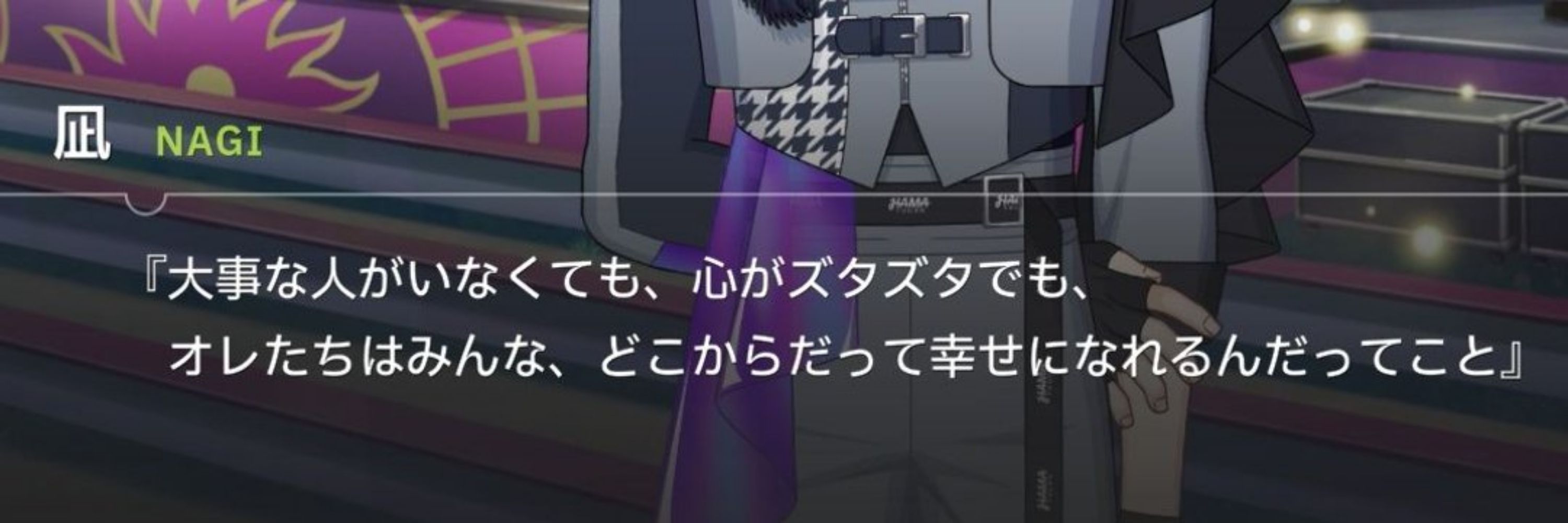 らる