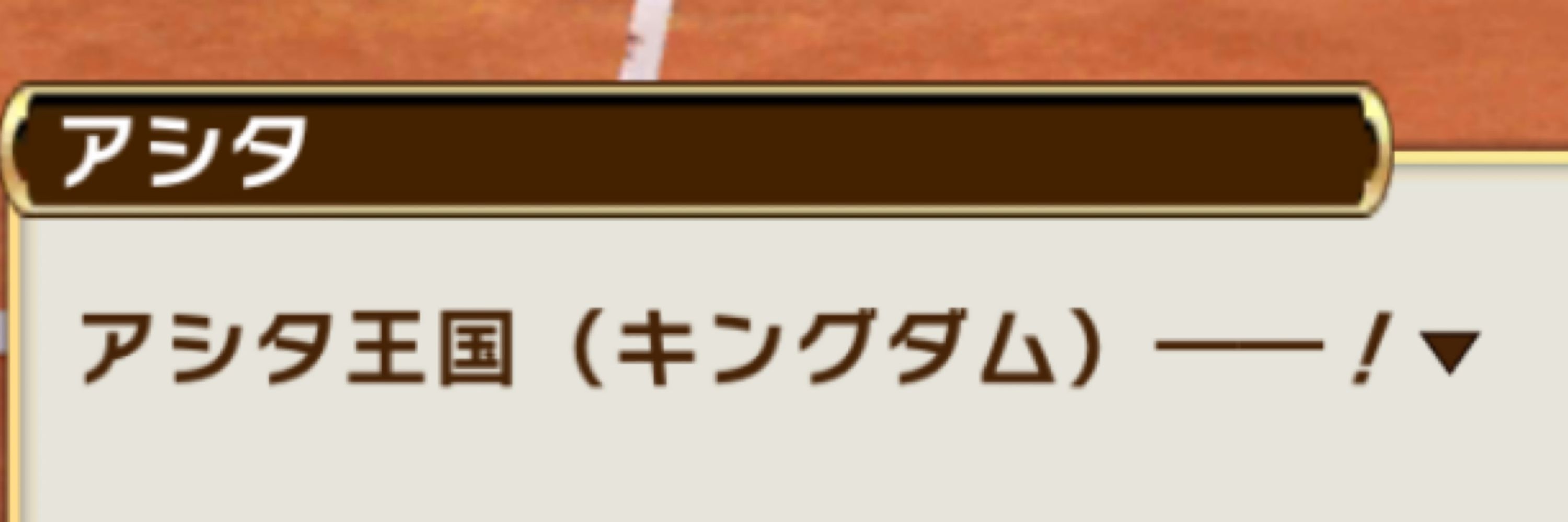 ＊ねむりん＊辻風＊ぱずりべ休止中