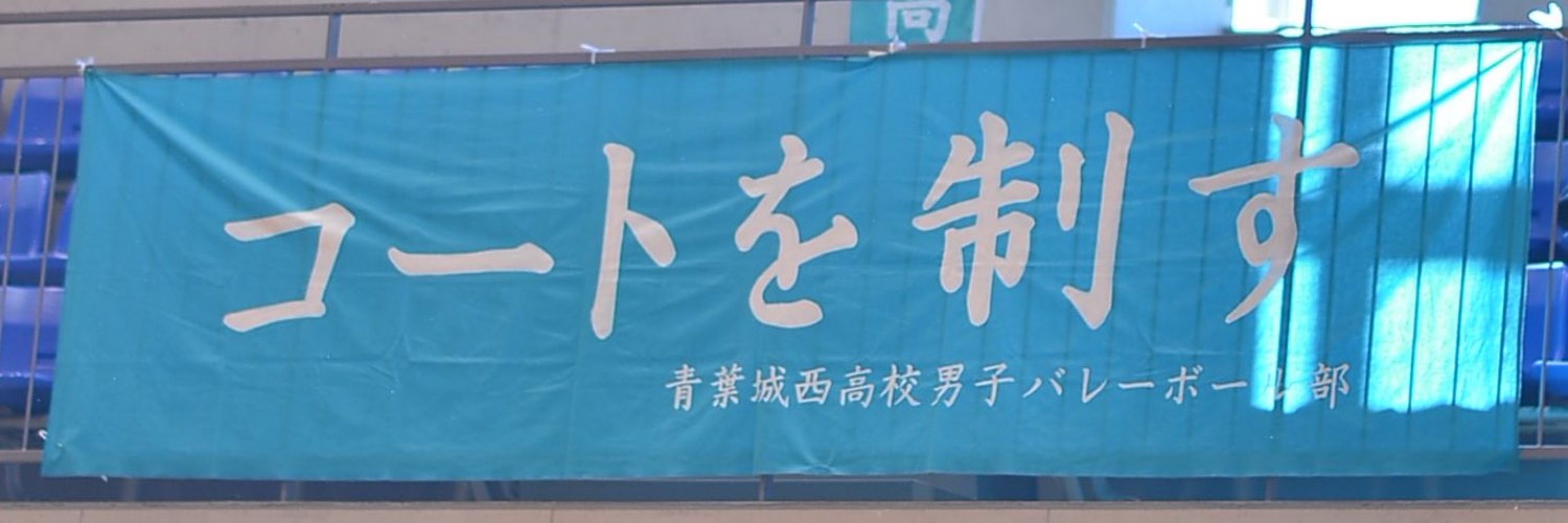 まこと
