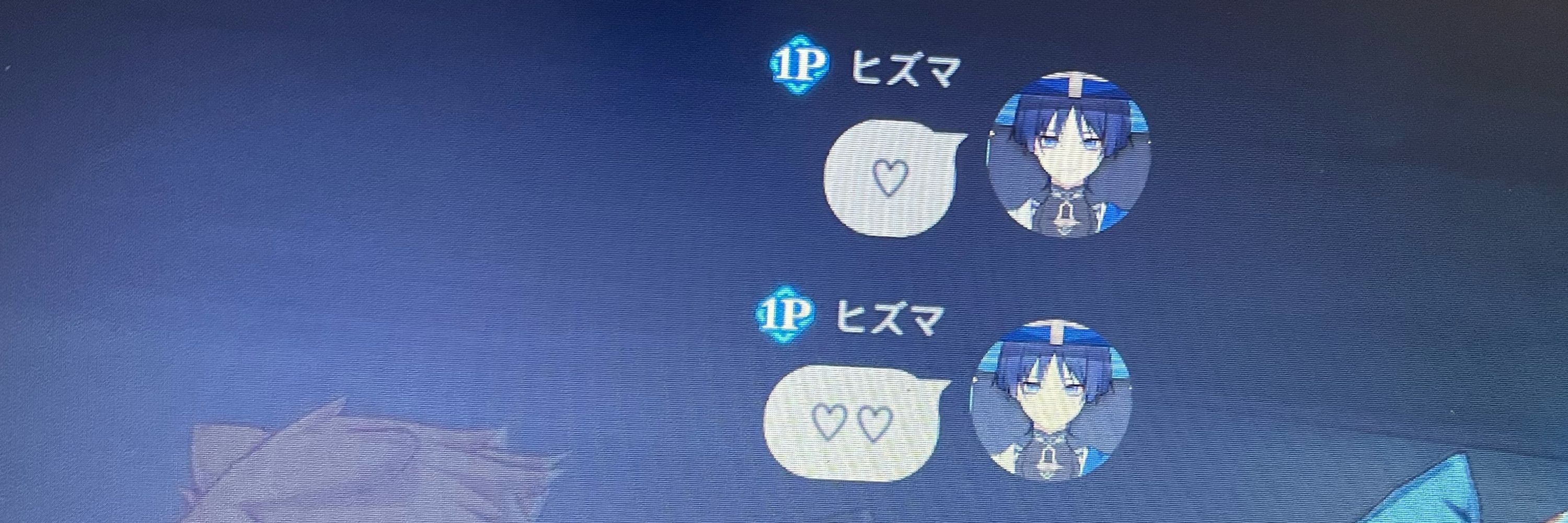 しゆ