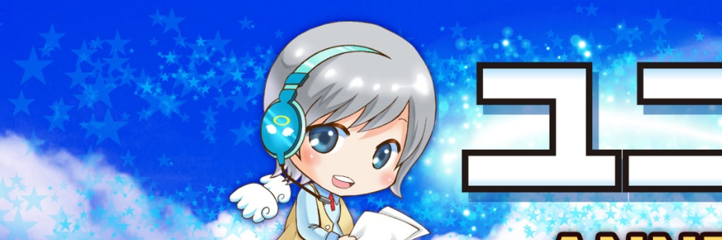 ユニ 🕊️ ゲーム実況Vtuber / Uni