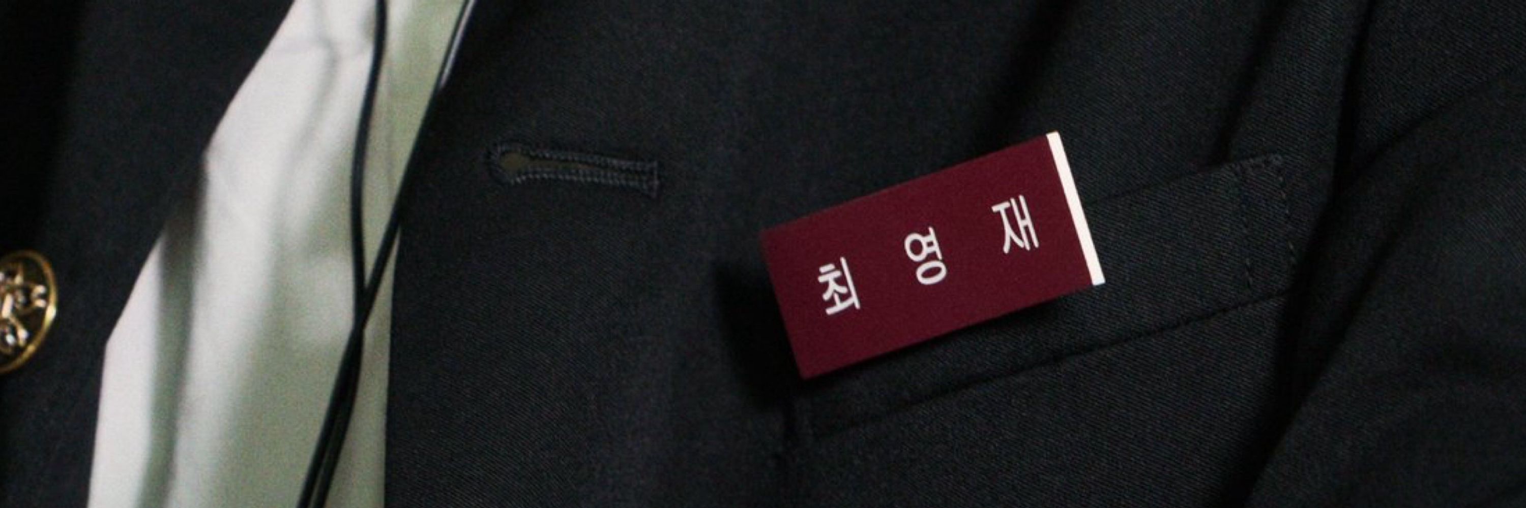 제리쟁