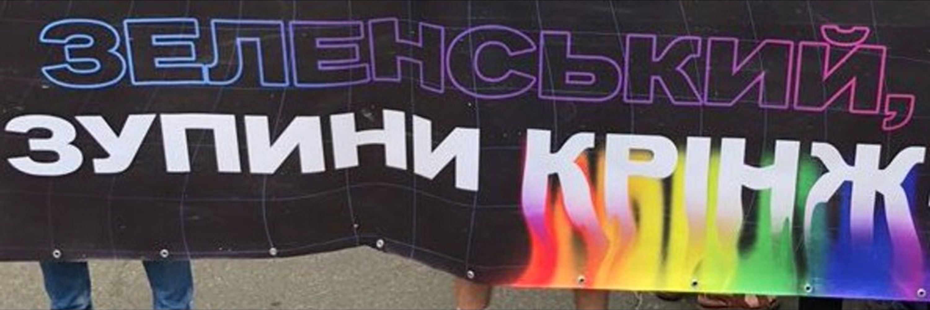 Шляхтич Речі Посполитої