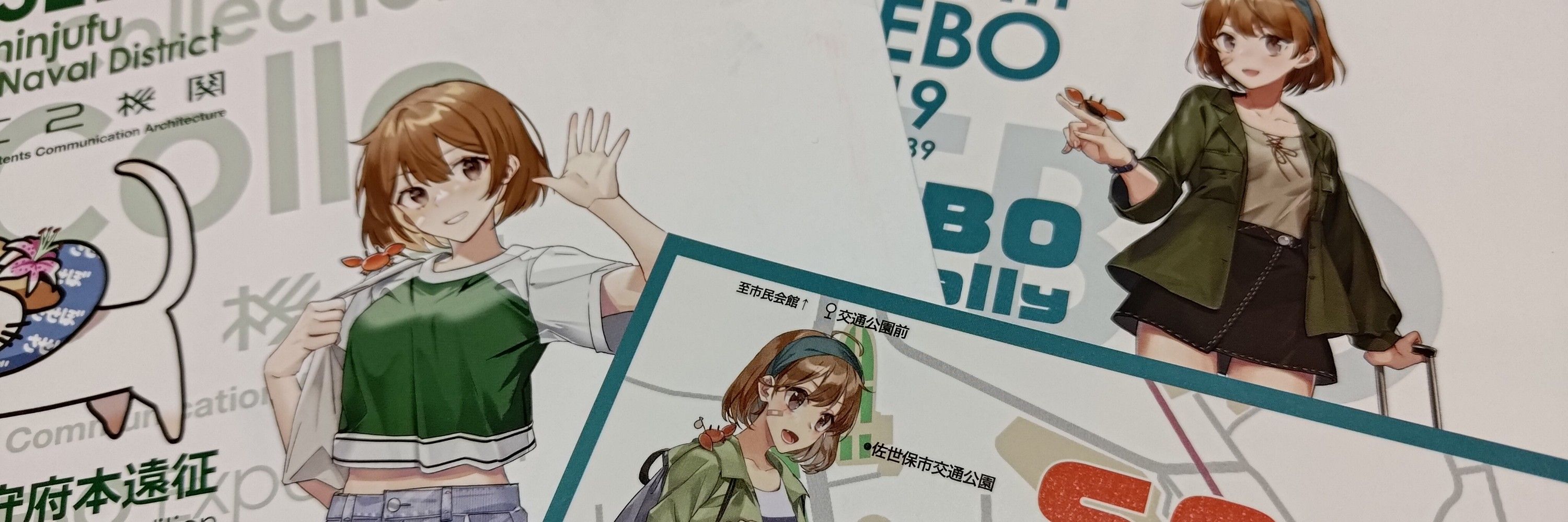 たた牌