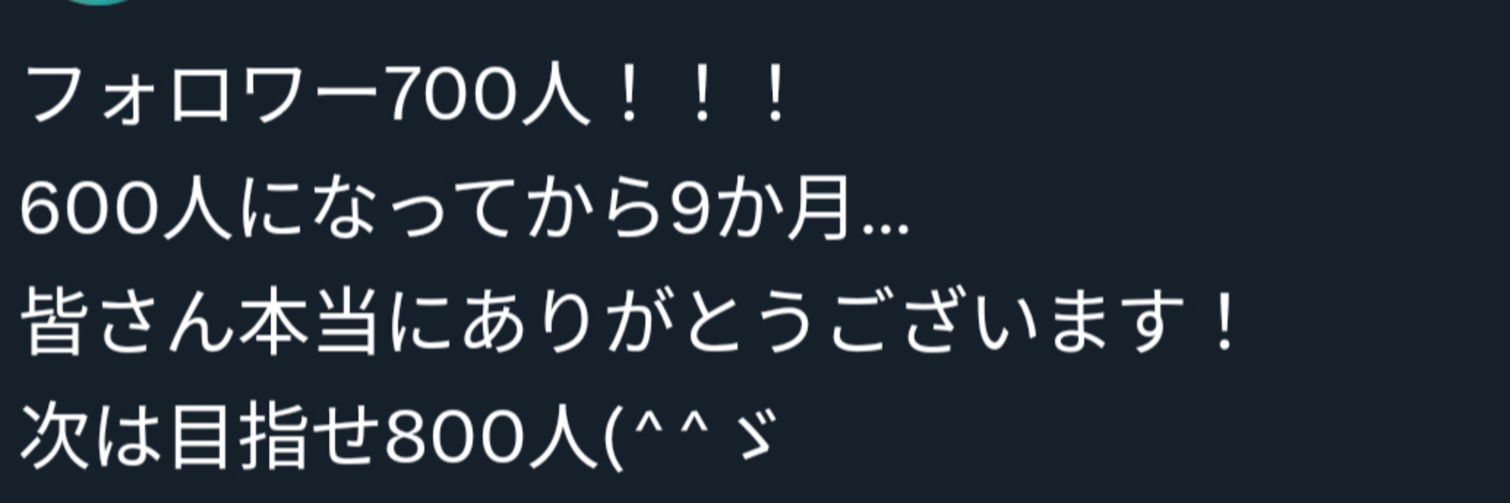 たかはし