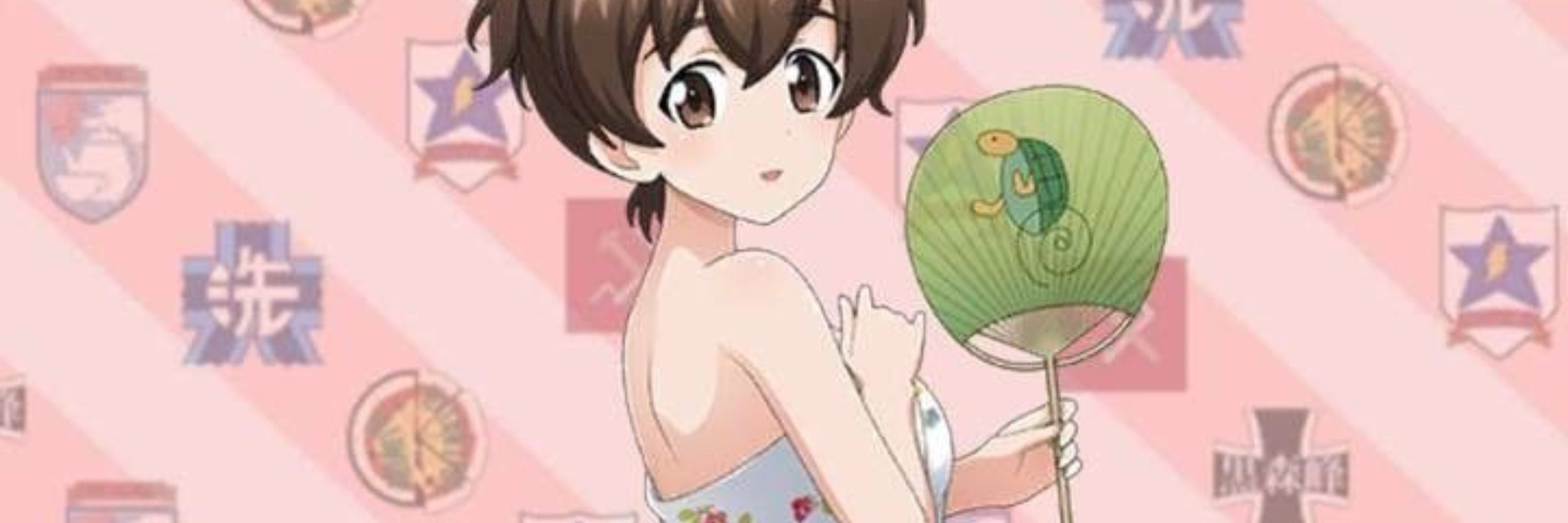 Aya Illustrator