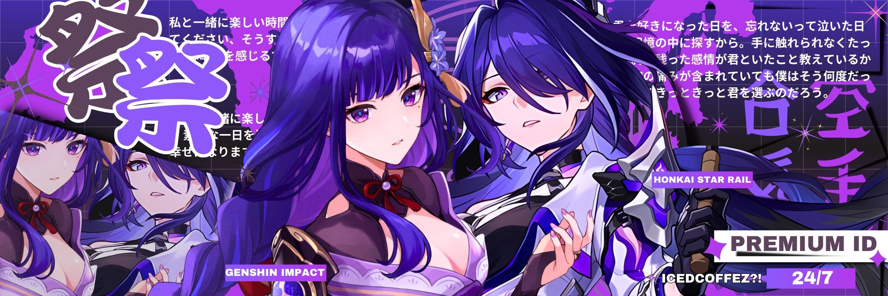 Rap. Genshin & HSR Piloting Service