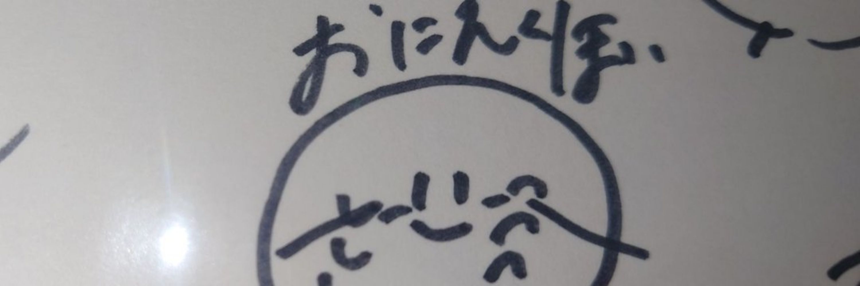 ( ¨̮ )›≡そうそう🌼