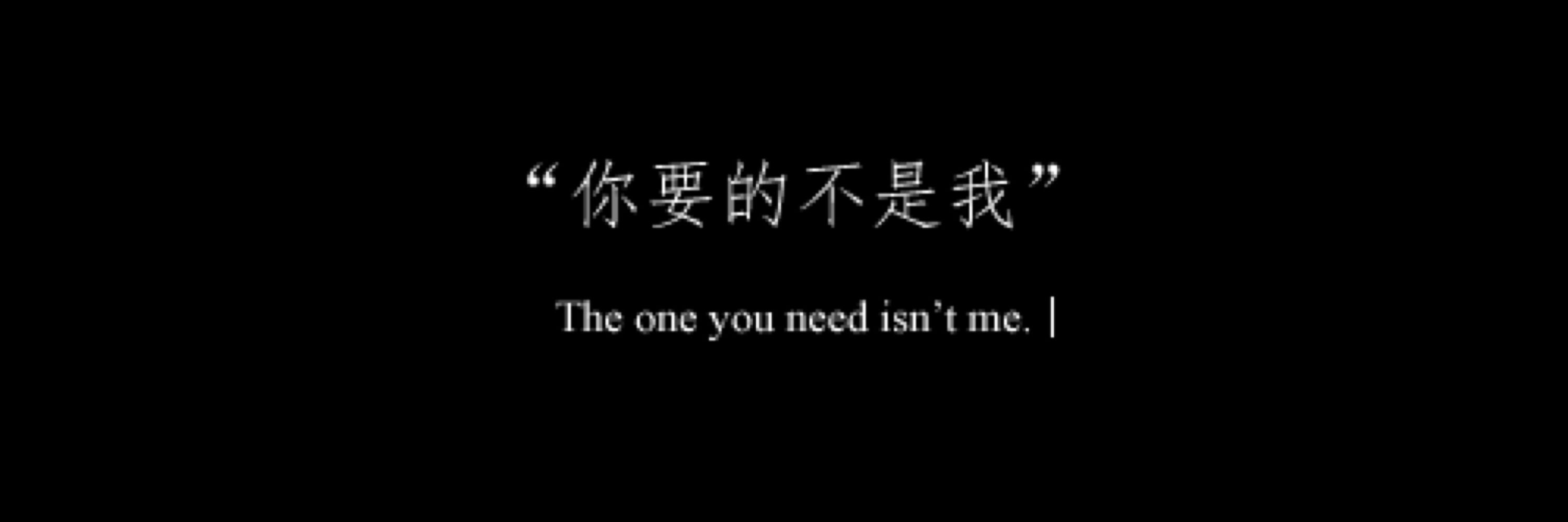 ᎷᎥᏦᏋ 希望