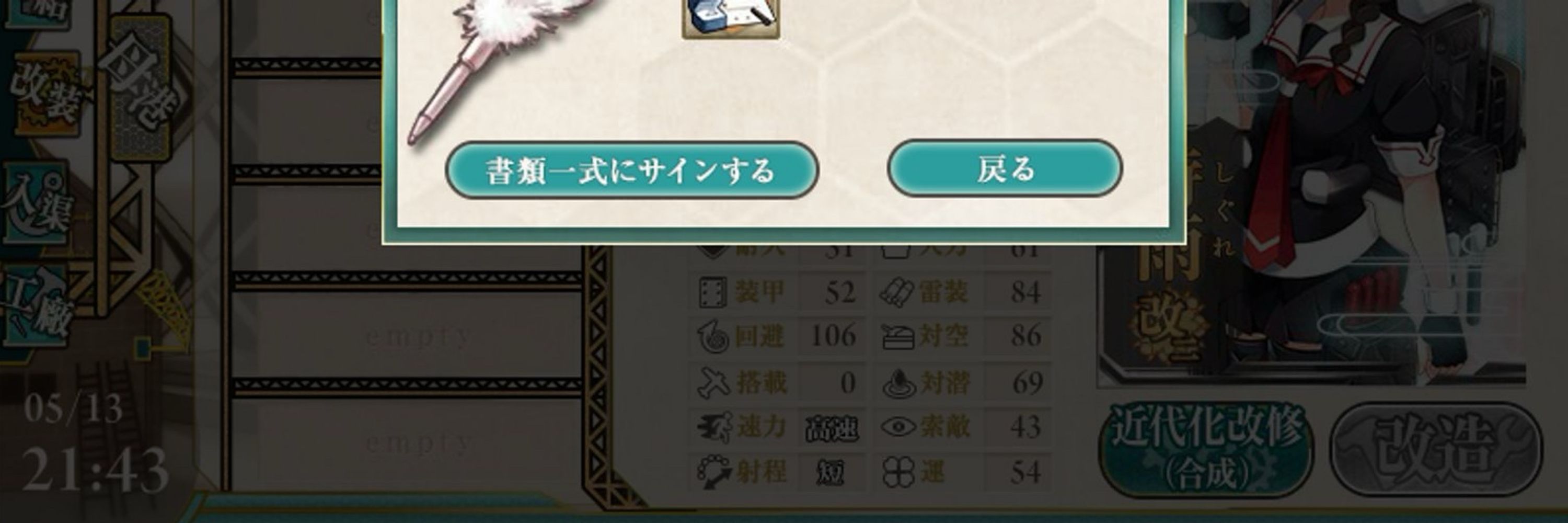 瀬川