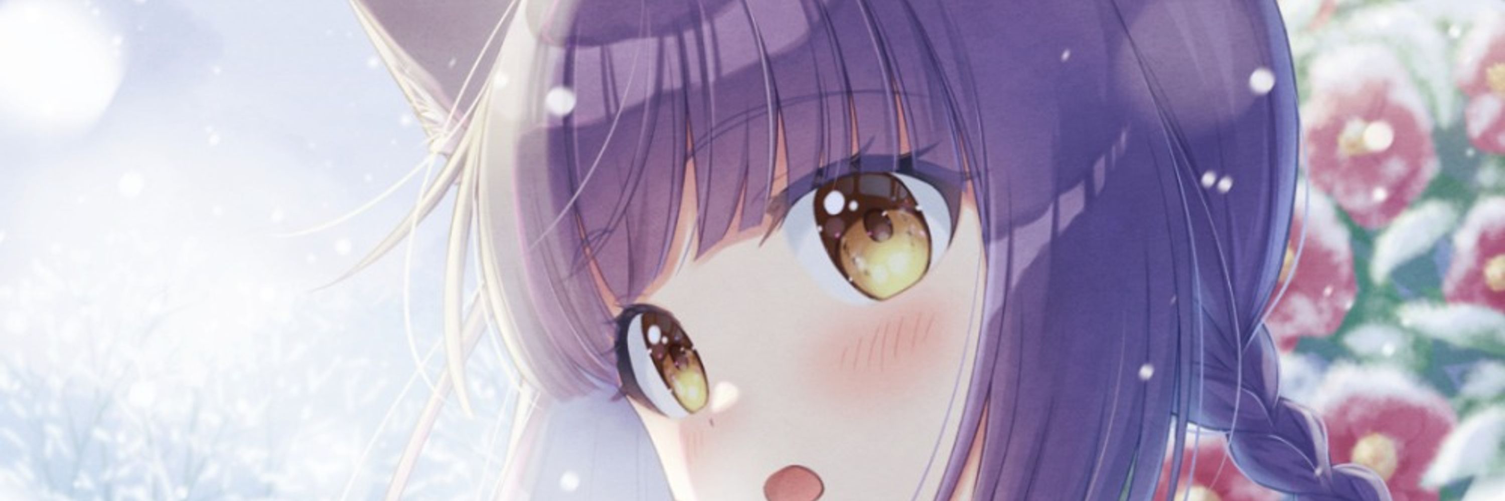 いぶき柄那