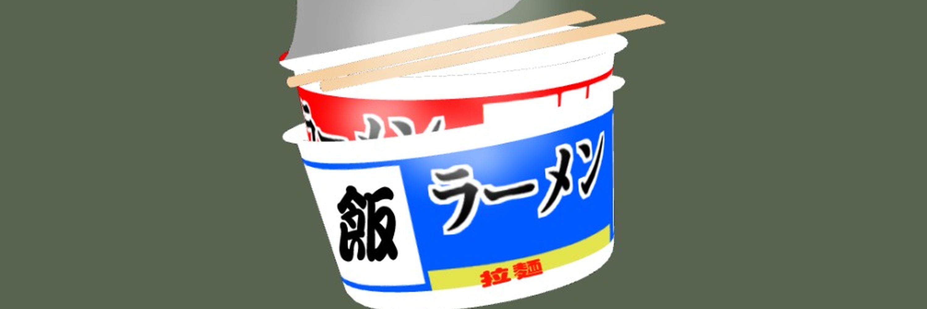 行灯