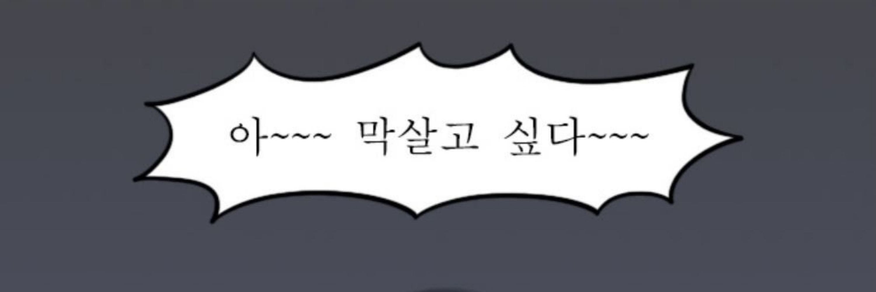 밥