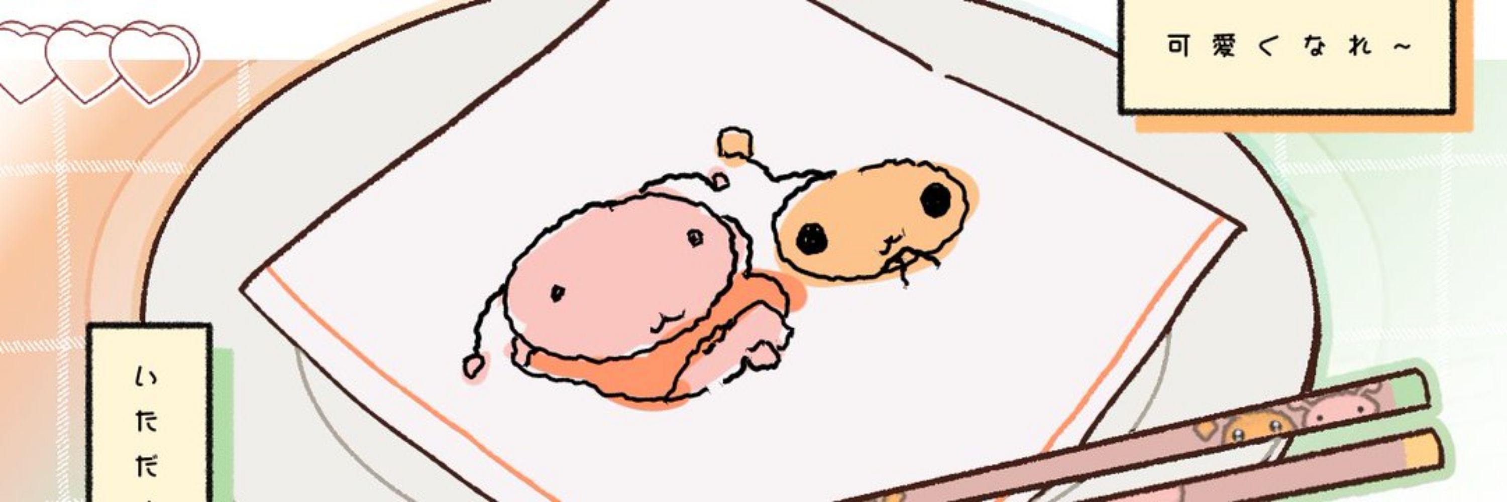걈자