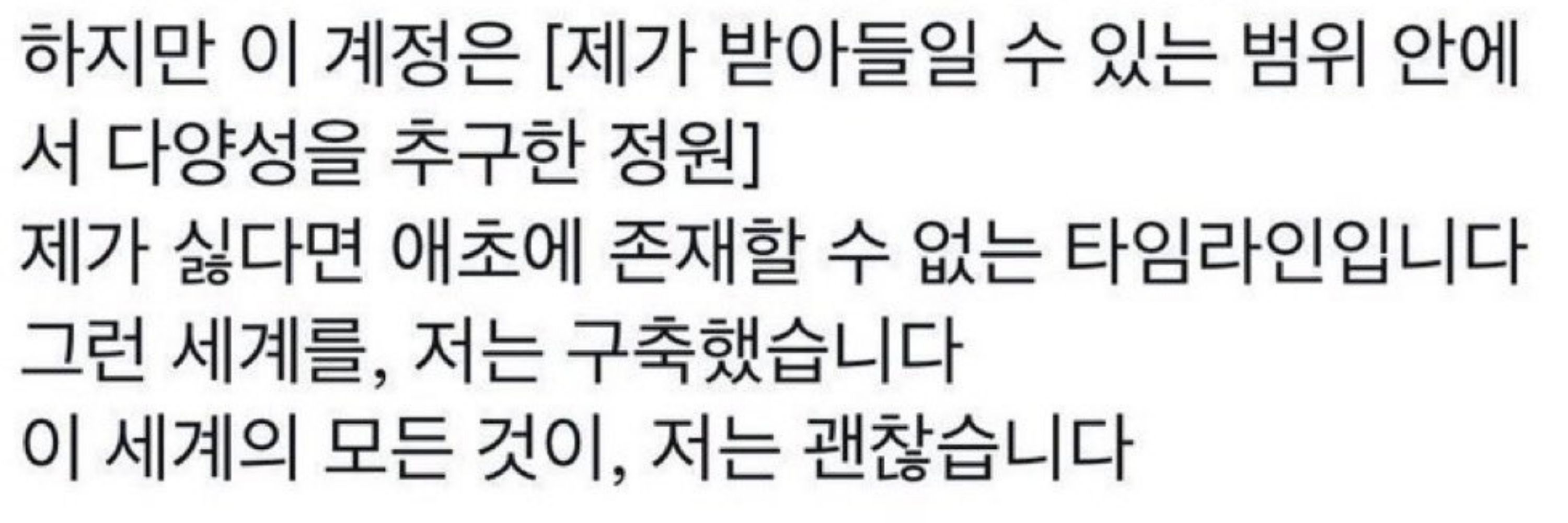 진솔