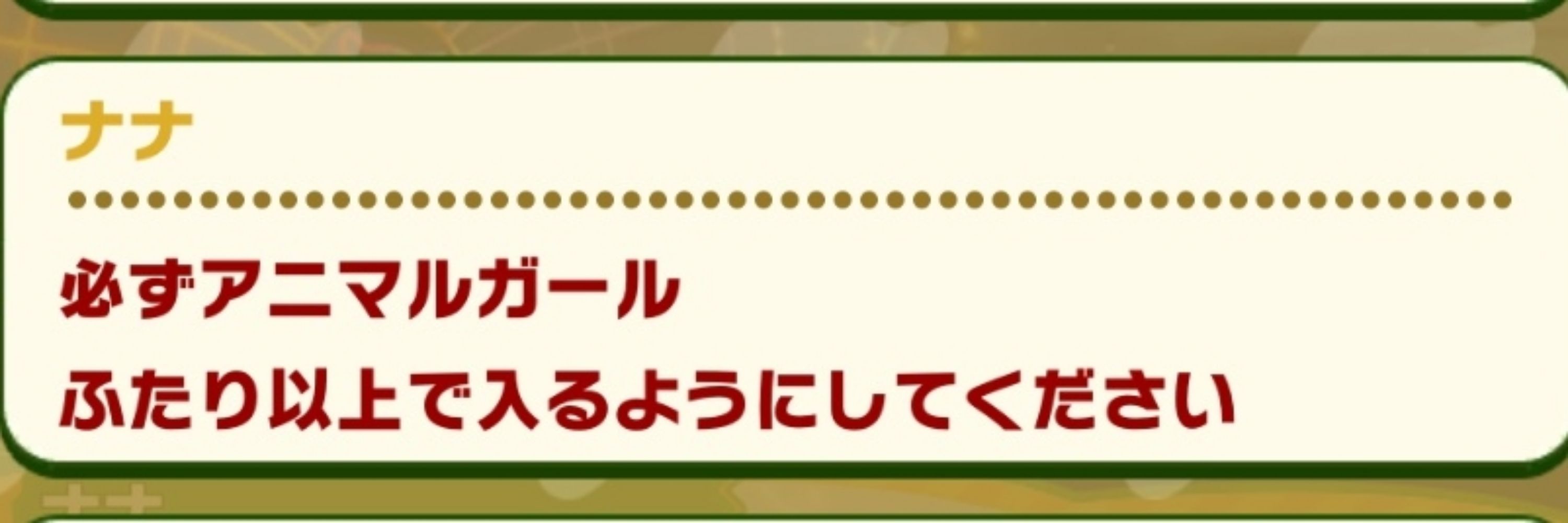 リゼール