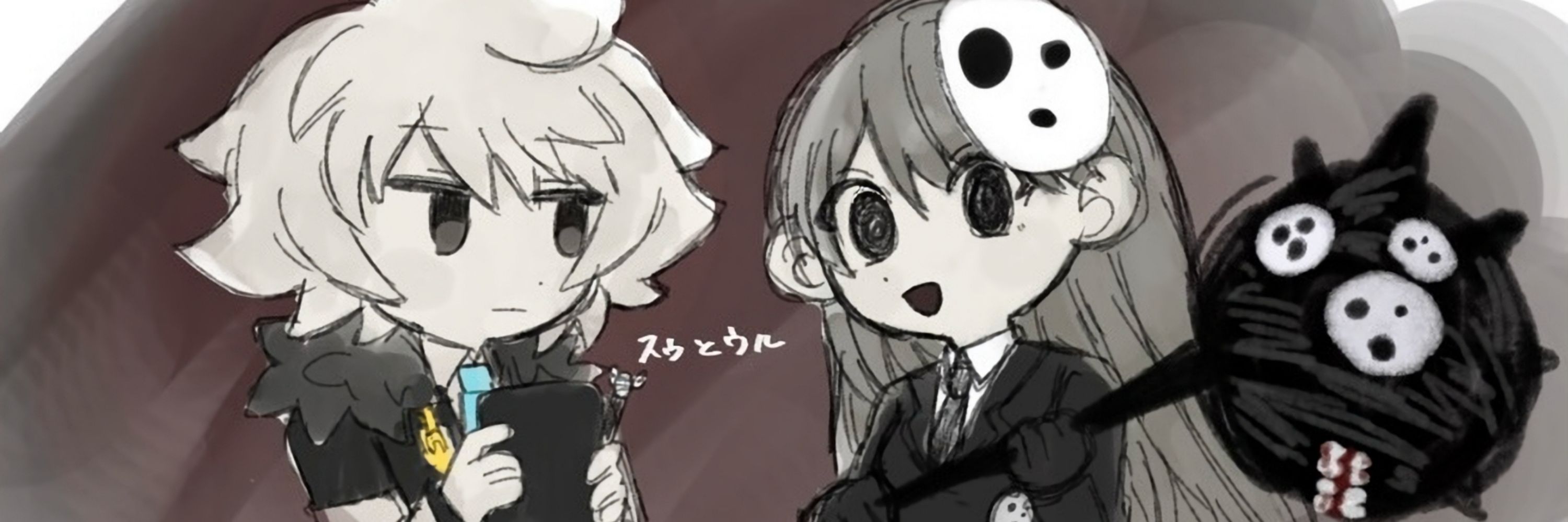 ウルィープカとスゥヂーチ