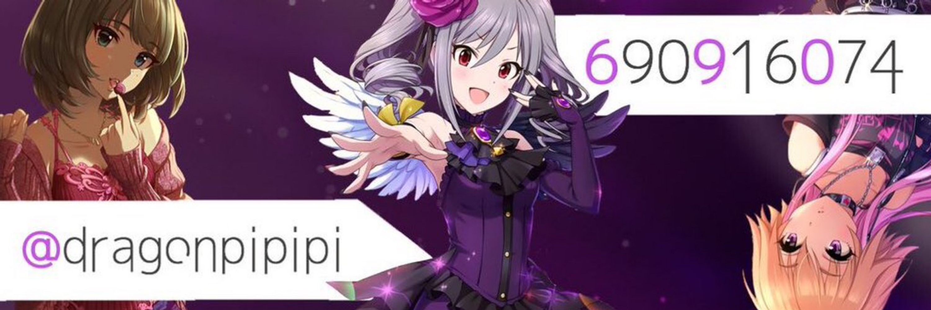 にの