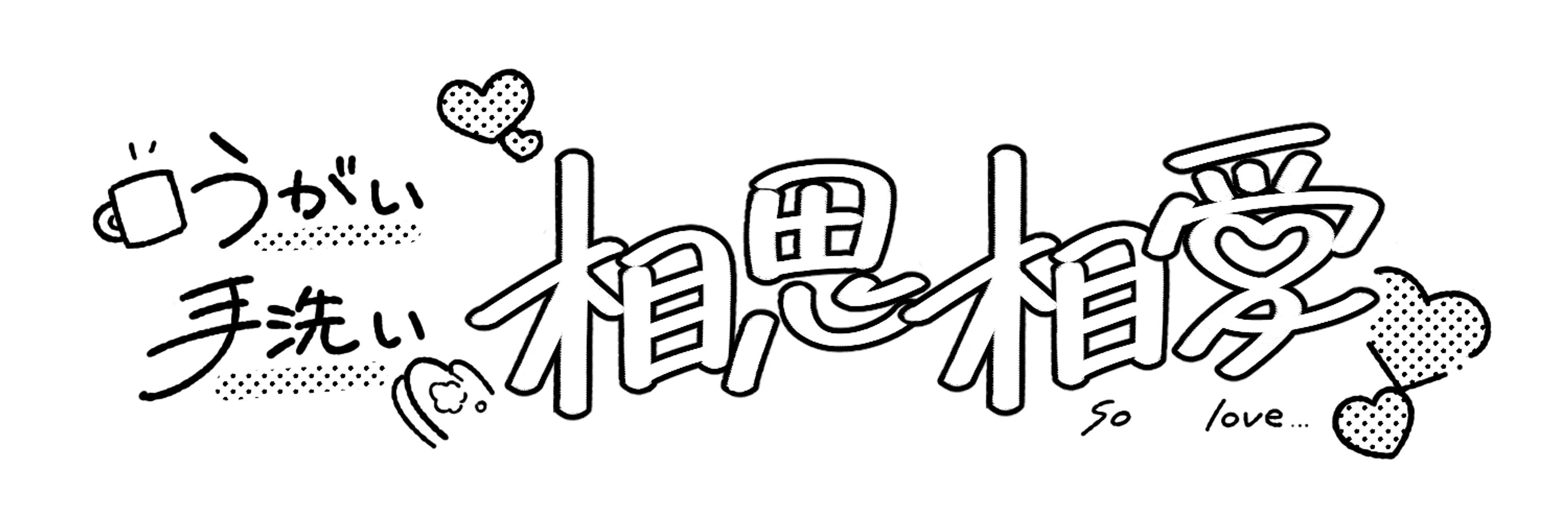 ミリメートル🌂