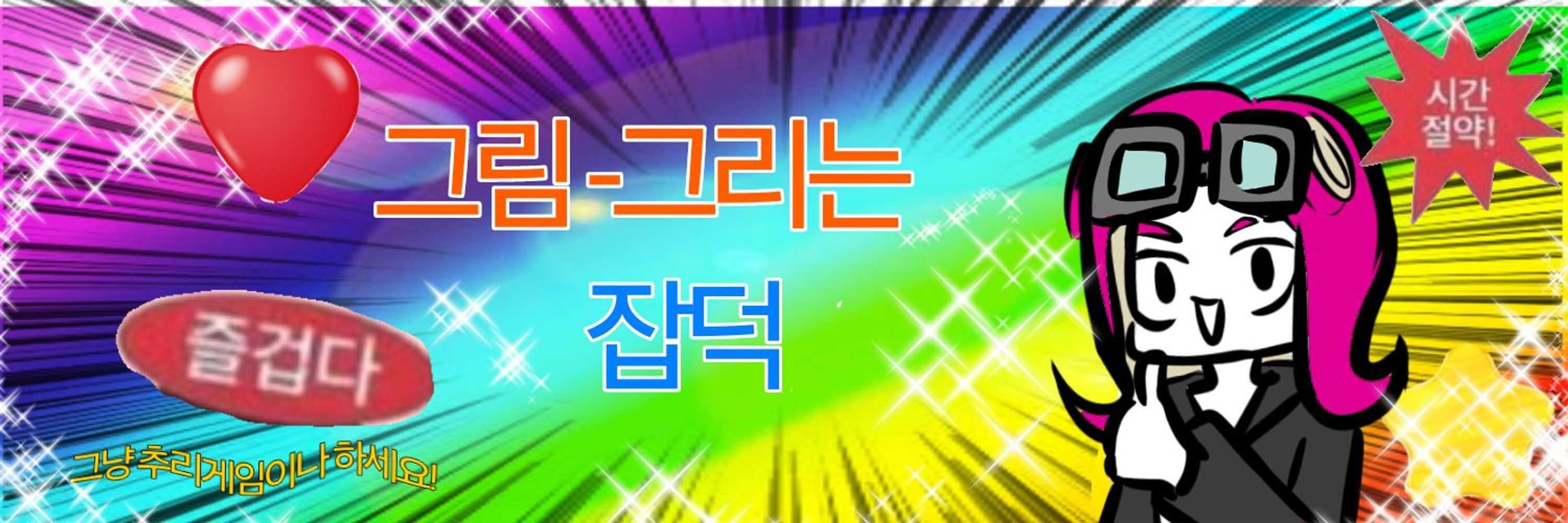 산화람