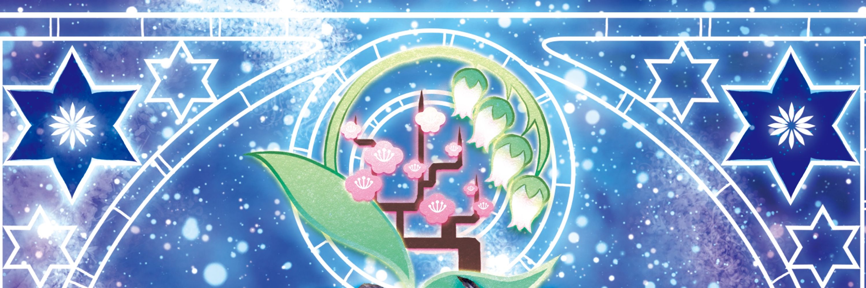 ミルキー