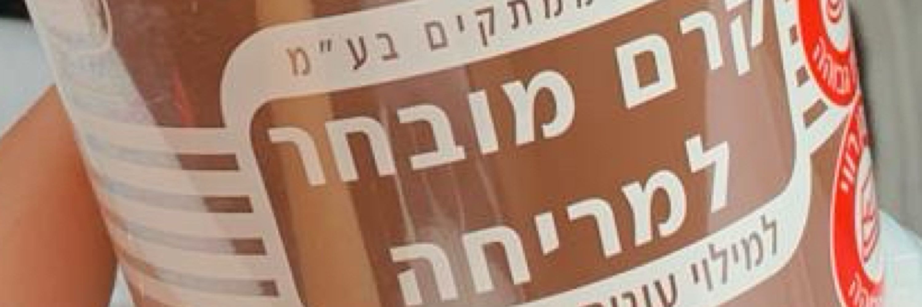 צביק