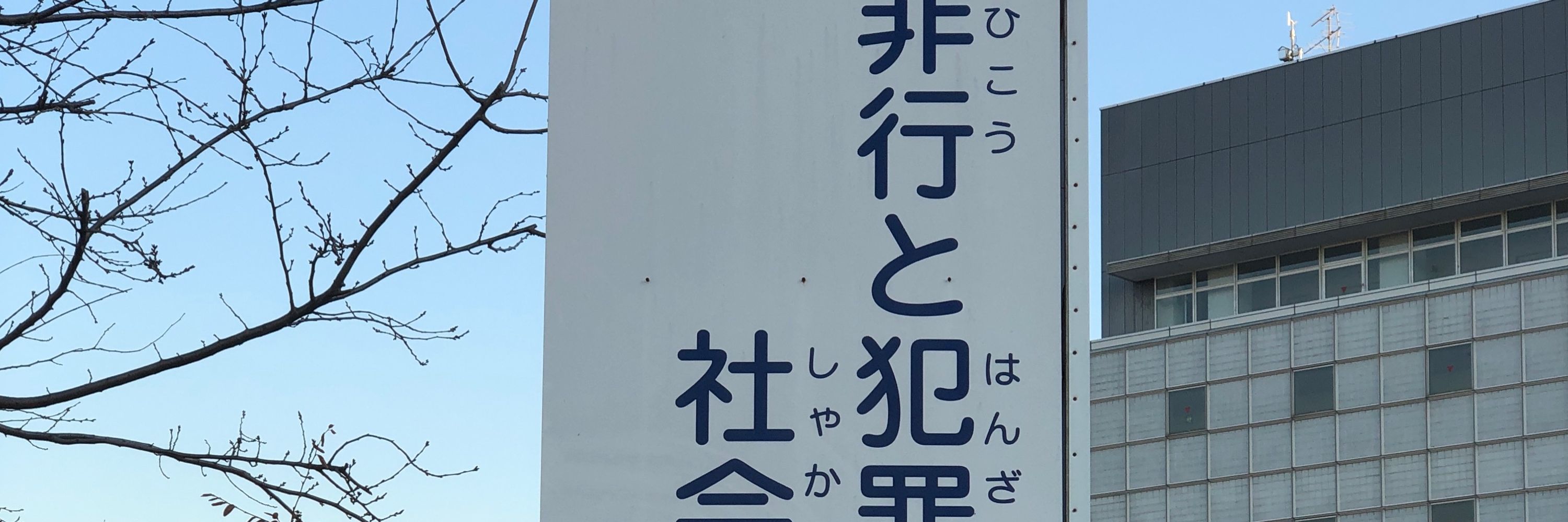 msb