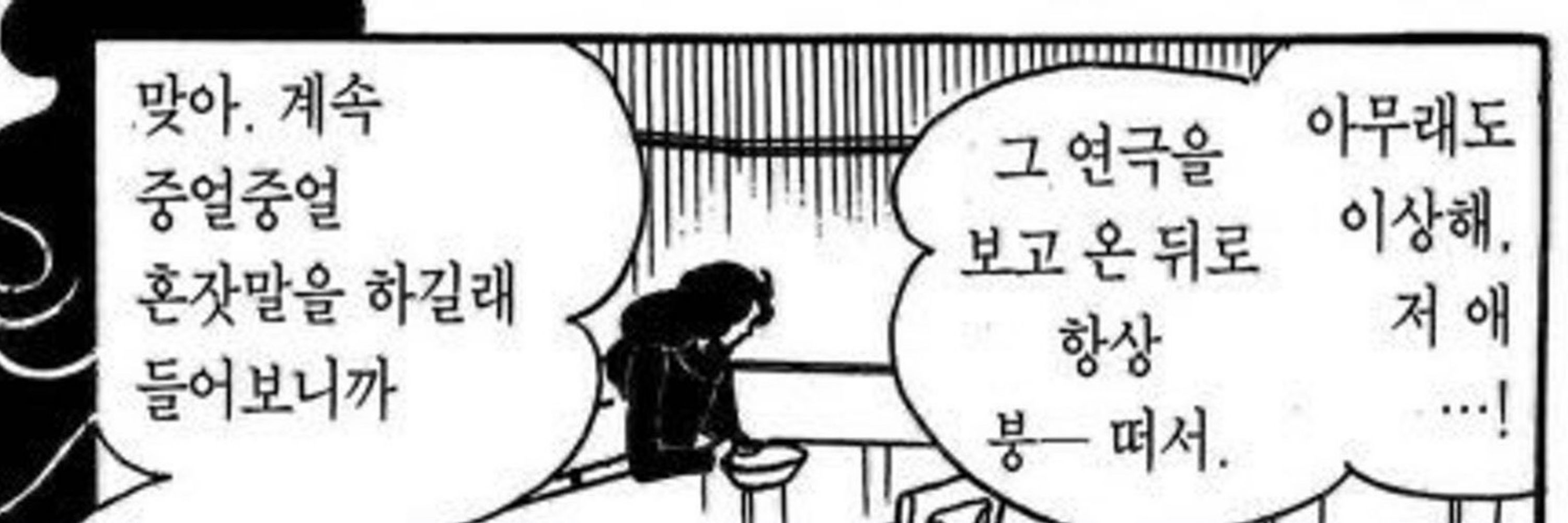 금잔반