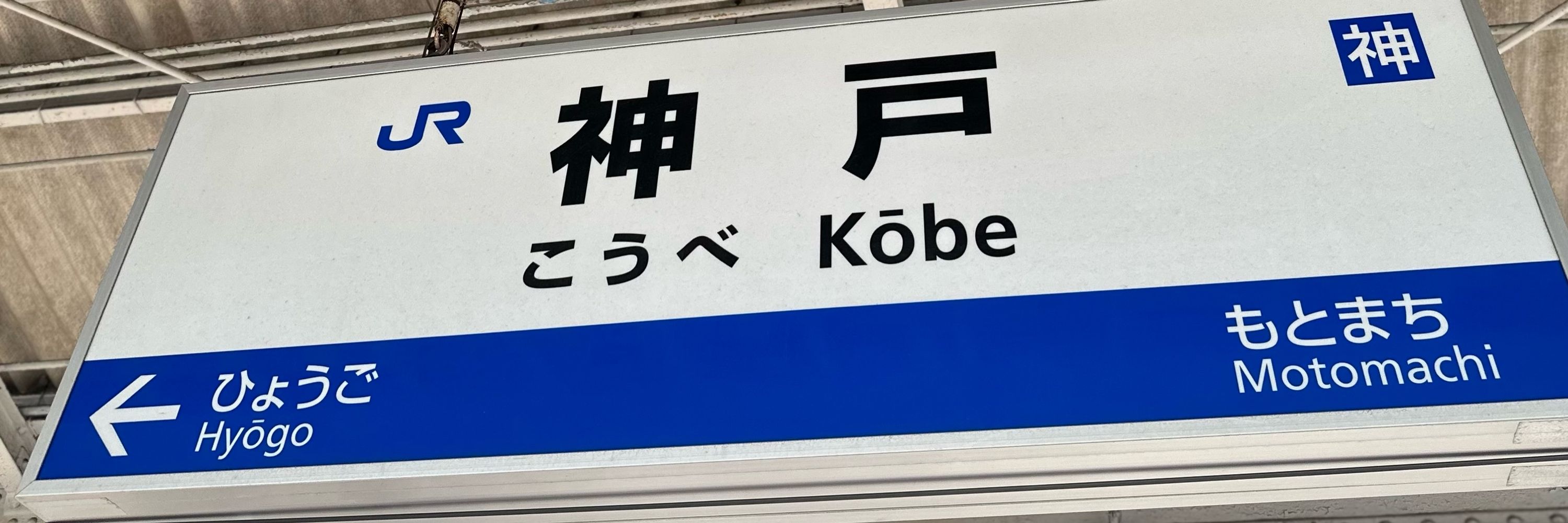 あまね