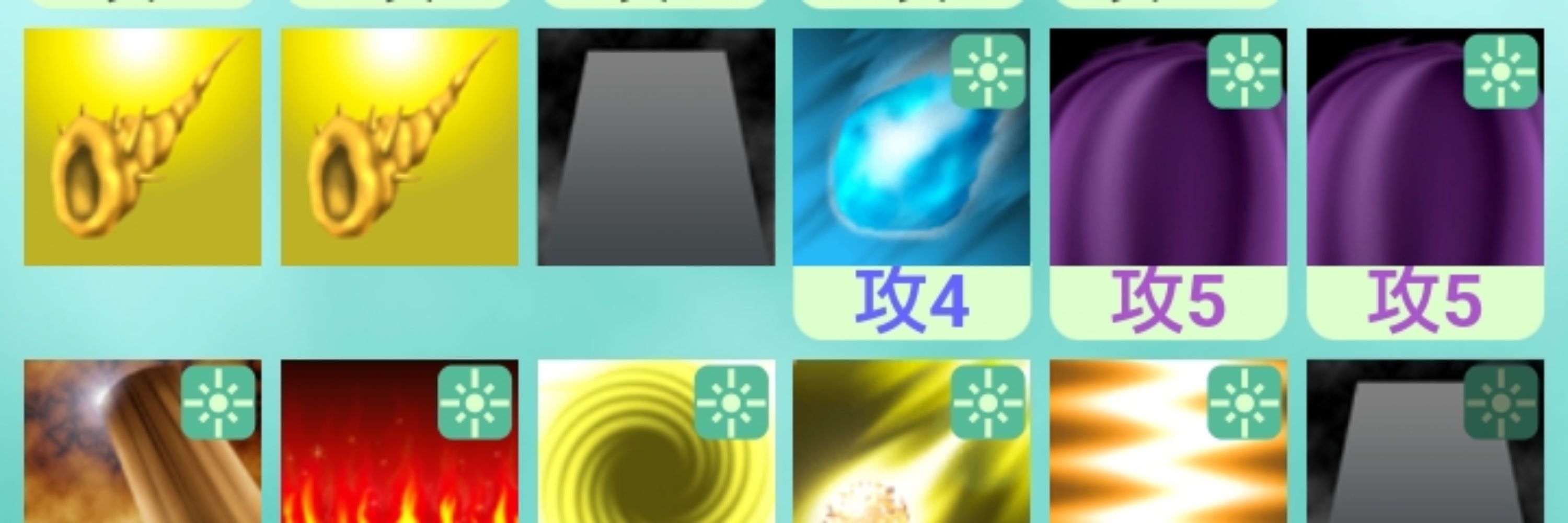 ルアップ