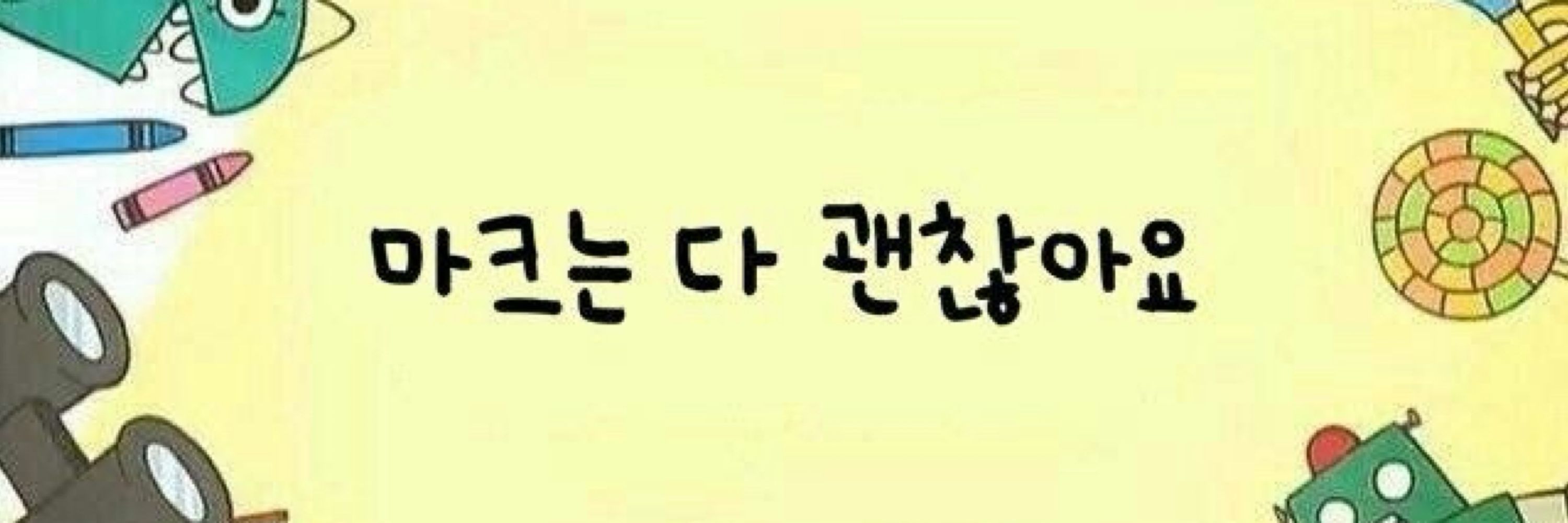 맑은